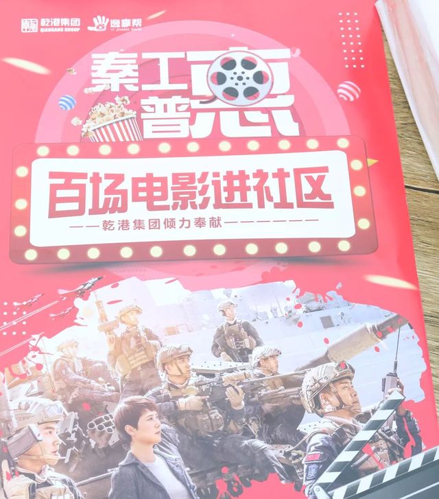 蛟龍出海，強者無(wú)敵