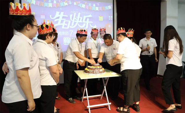 乾港集團7月員工生日會(huì )