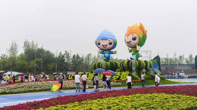 園博會(huì )