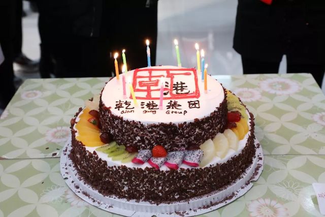 乾港生日會(huì )