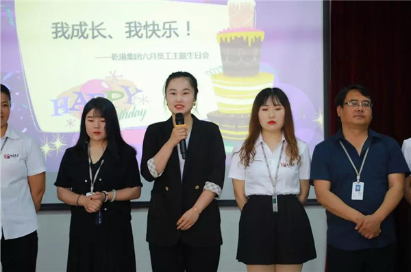 乾港集團,乾港官網(wǎng),乾港網(wǎng)絡(luò ),室內空氣凈化公司