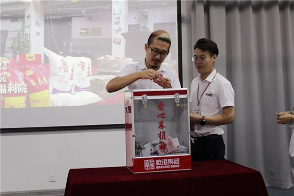 乾港集團,乾港官網(wǎng),乾港網(wǎng)絡(luò )