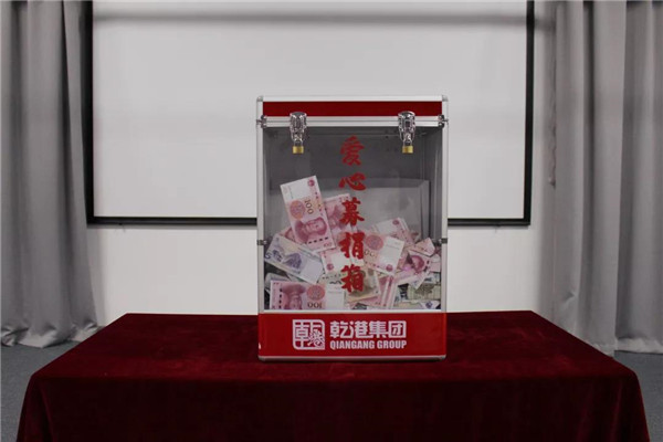 乾港集團,乾港官網(wǎng),乾港網(wǎng)絡(luò )