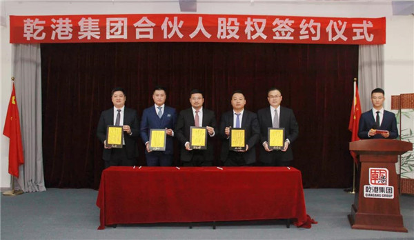 乾港集團,乾港官網(wǎng),乾港網(wǎng)絡(luò )
