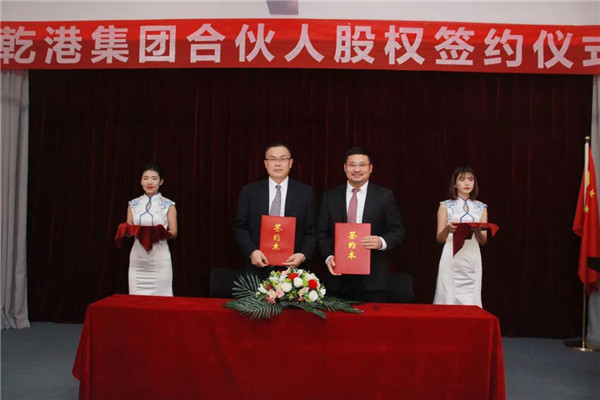 乾港集團,乾港官網(wǎng),乾港網(wǎng)絡(luò )