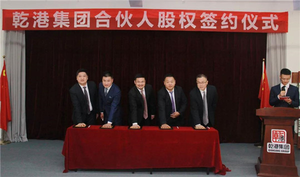 乾港集團,乾港官網(wǎng),乾港網(wǎng)絡(luò )