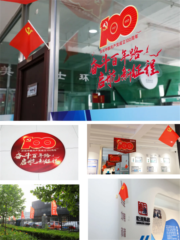 乾港集團,乾港官網(wǎng),乾港網(wǎng)絡(luò ),室內空氣凈化公司